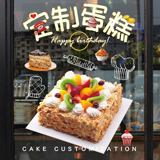 贵州铜仁市德江县煎茶镇滚坪村蛋糕预定